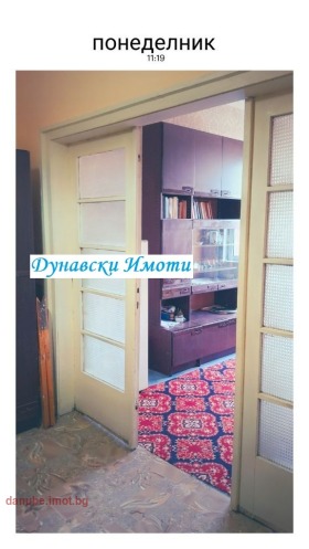 ������� 2-����� | Imot.bg � ����� ������ 5