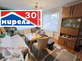 For Sale House Floor