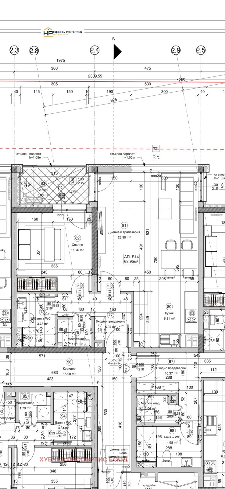 Продава 2-СТАЕН, гр. София, Драгалевци, снимка 5 - Aпартаменти - 49272101