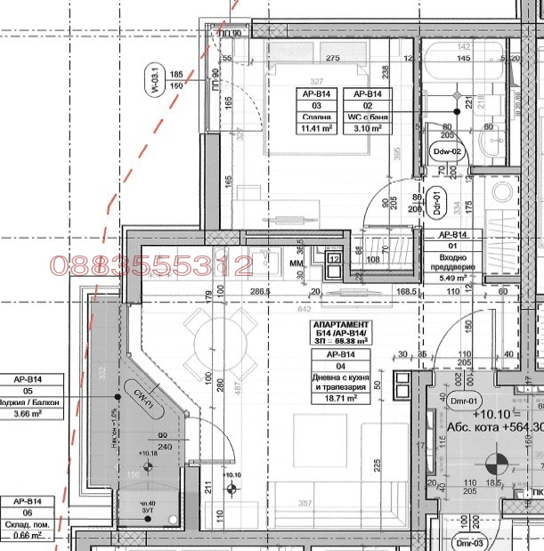 Продава 2-СТАЕН, гр. София, Дружба 2, снимка 15 - Апартаменти - 55813922