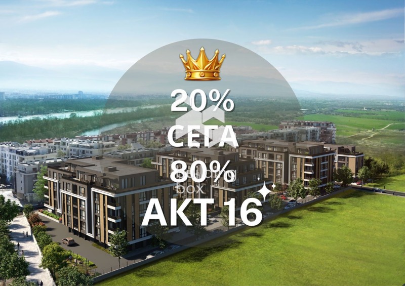 Продава  3-стаен, град Пловдив, Кършияка •  204 117 EUR • ID 94028548 — holmes.bg - [1] 