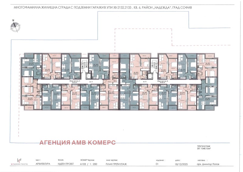 Продава 3-СТАЕН, гр. София, Свобода