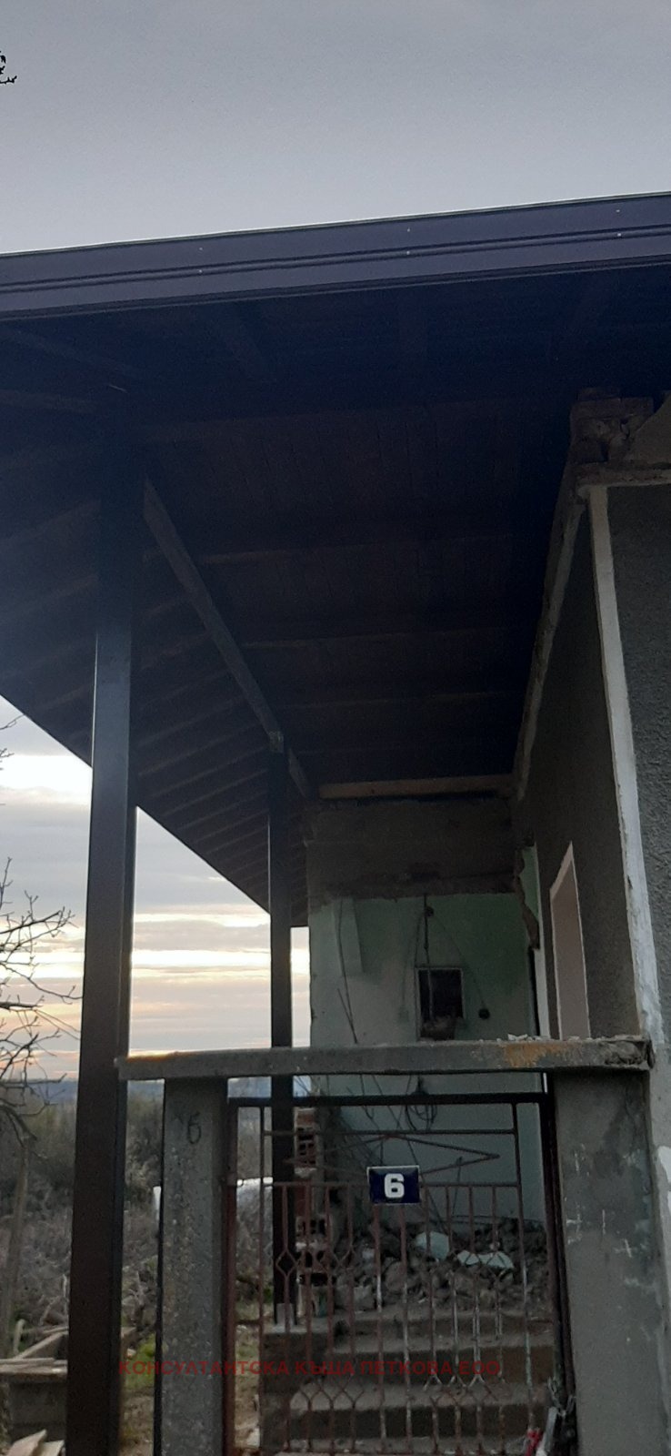 Продава КЪЩА, с. Къкрина, област Ловеч, снимка 14 - Къщи - 56274603