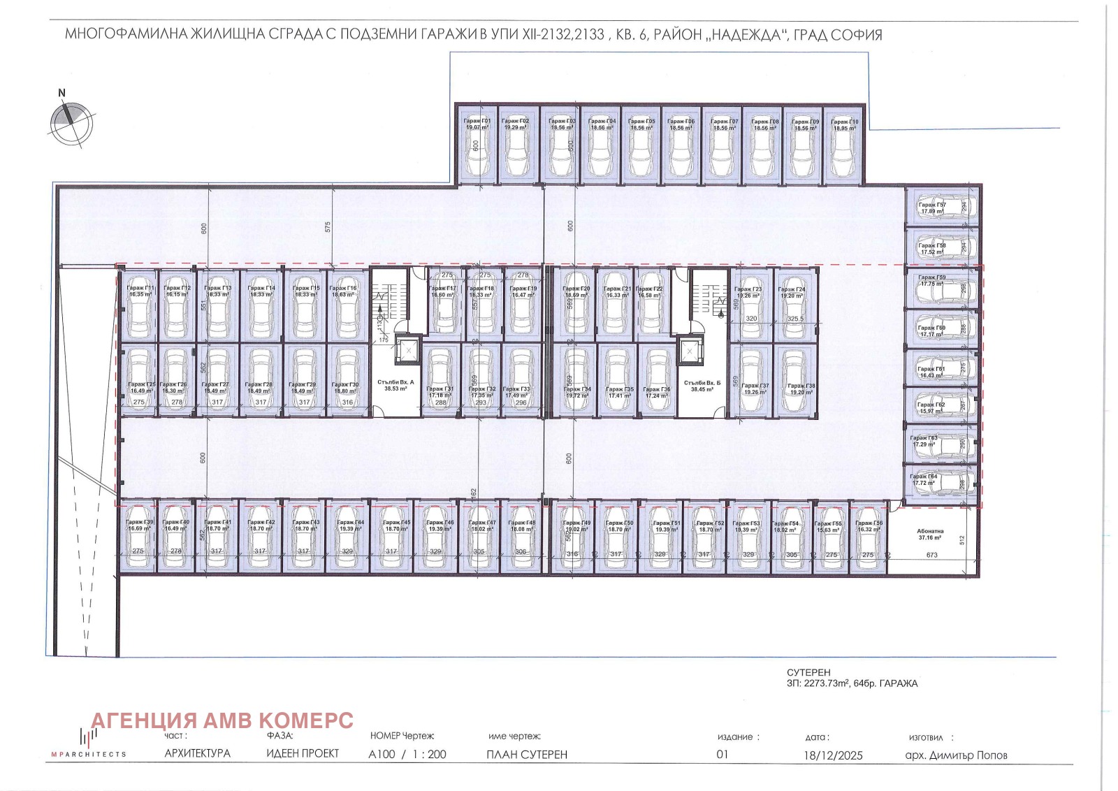 Продава 3-СТАЕН, гр. София, Свобода, снимка 3 - Апартаменти - 53594196