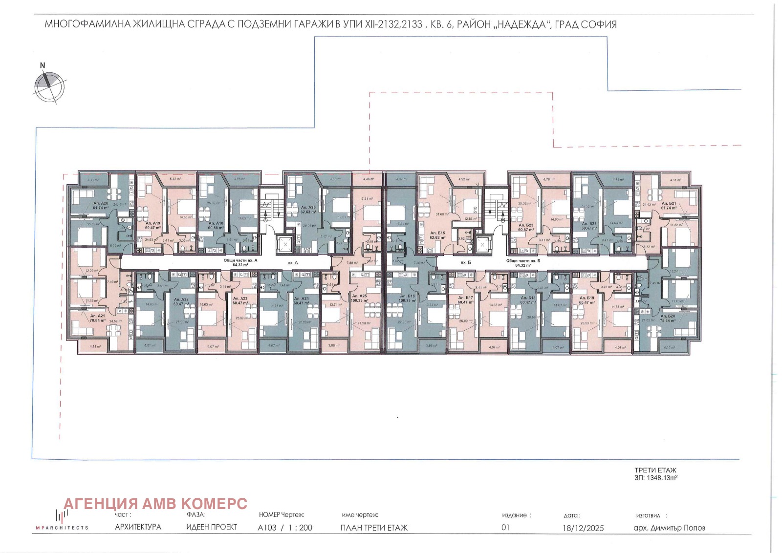 Продава 3-СТАЕН, гр. София, Свобода