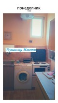 Продава 2-СТАЕН, гр. Русе, Алеи Възраждане, снимка 3