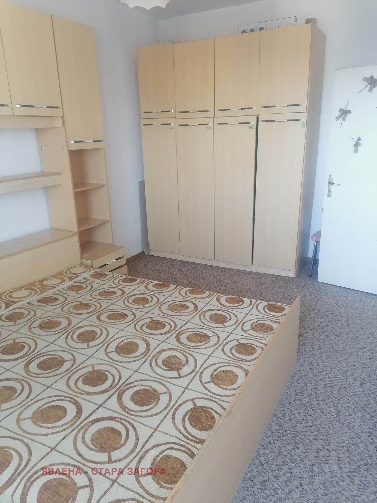 ������� 2-����� | Imot.bg � ����������� 7