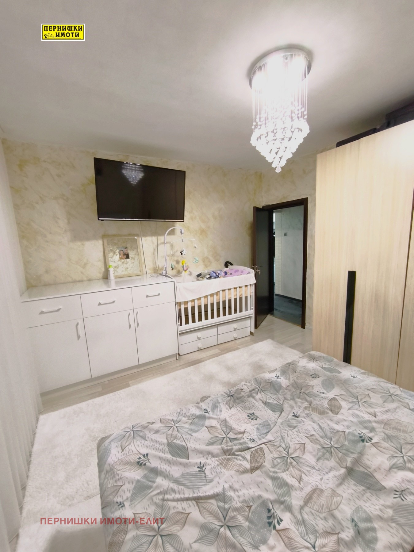 ������� 3-����� | Imot.bg � ����������� 8