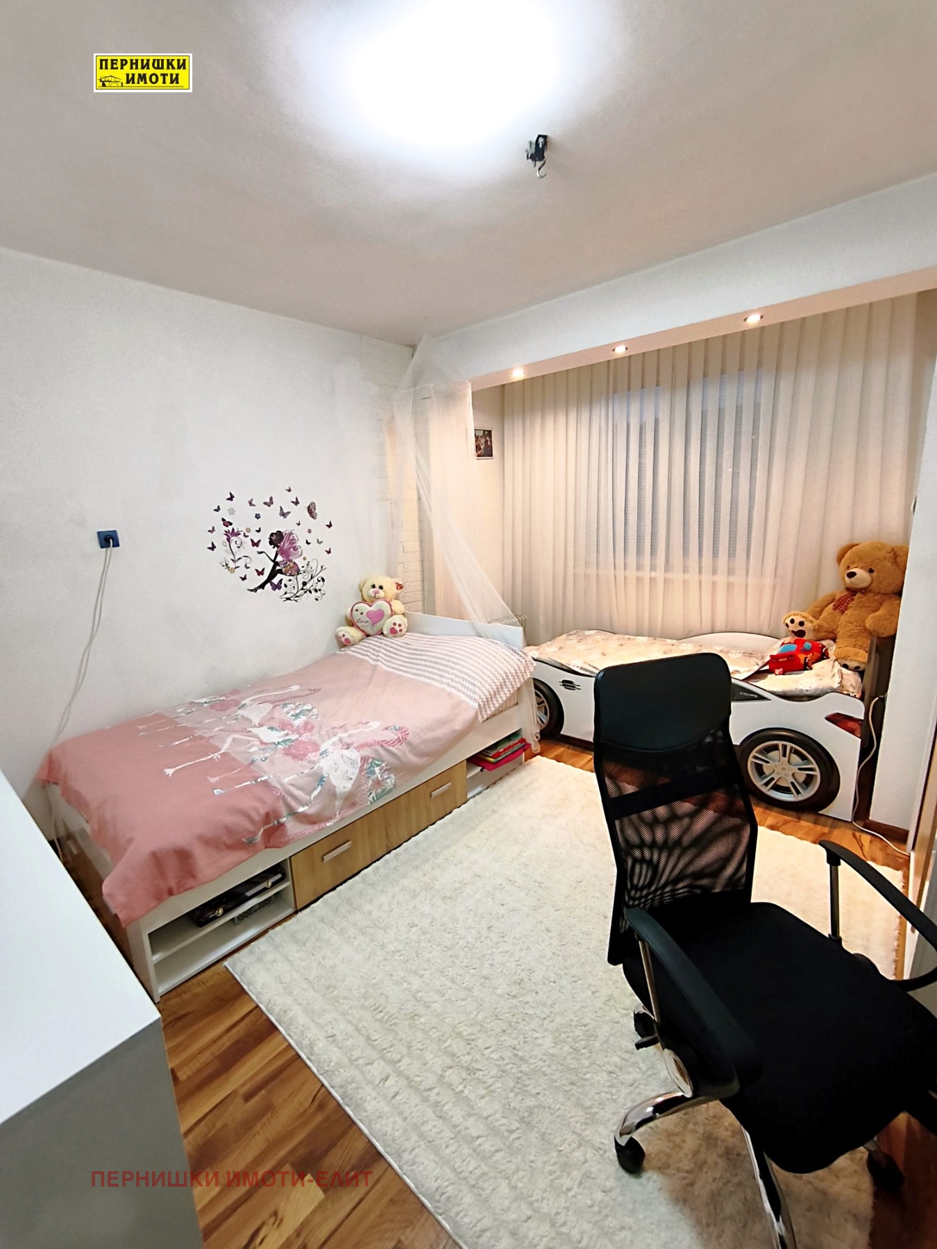 ������� 3-����� | Imot.bg � ����������� 11