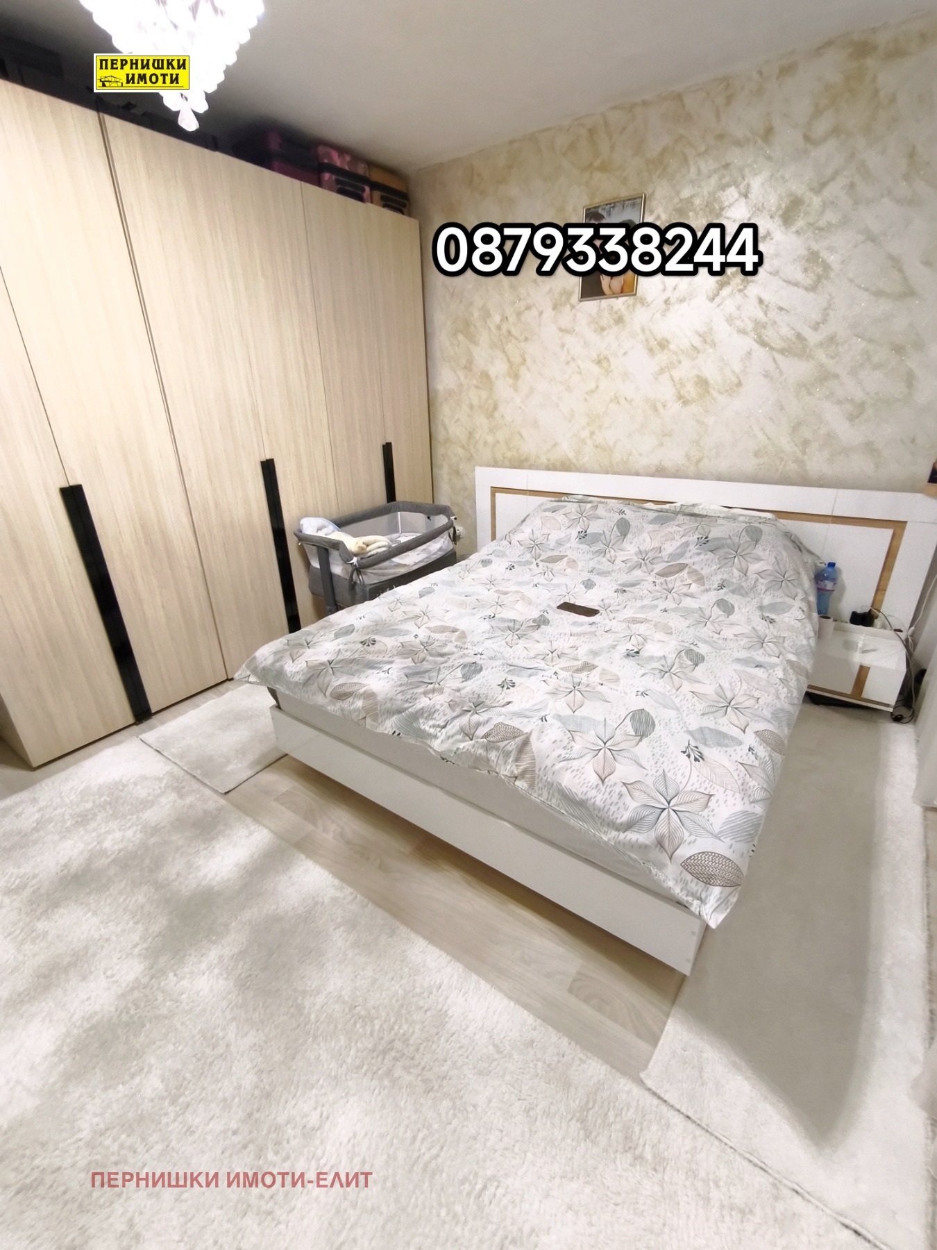 ������� 3-����� | Imot.bg � ����������� 7