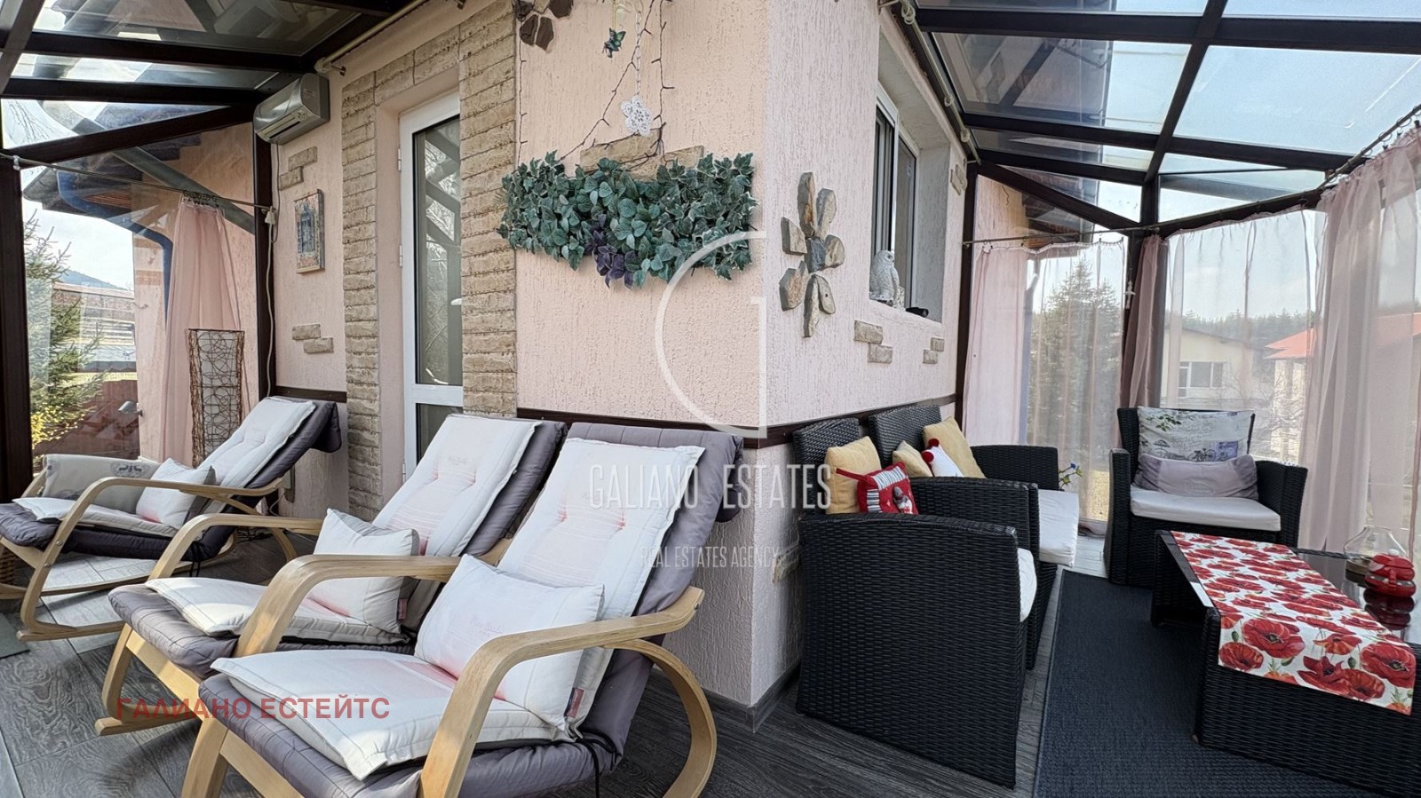 ������� ���� | Imot.bg � ����������� 8