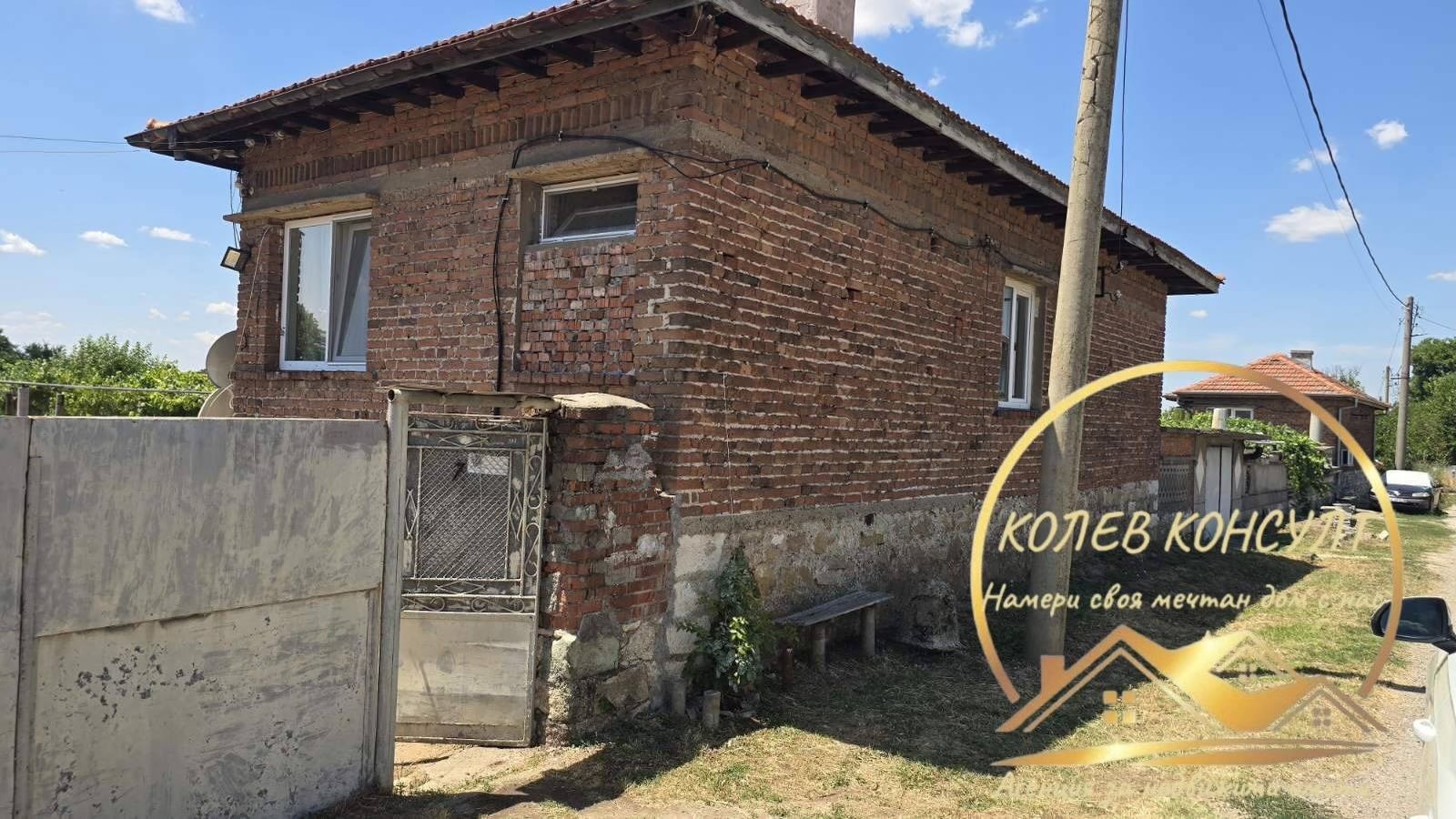 ������� ���� | Imot.bg � ����������� 2