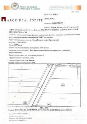 ������� ������ | Imot.bg � ����� ������ 3