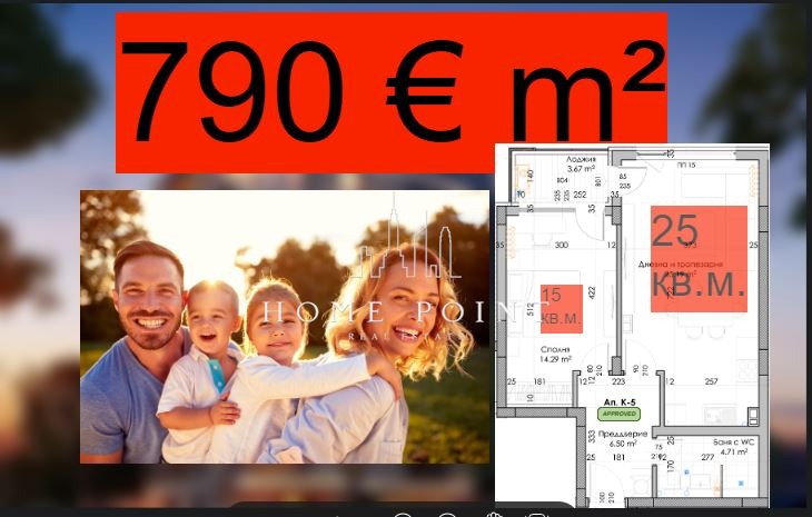 Te koop  1 slaapkamer Plovdiv , Vastanitsjeski , 79 m² | 70341468