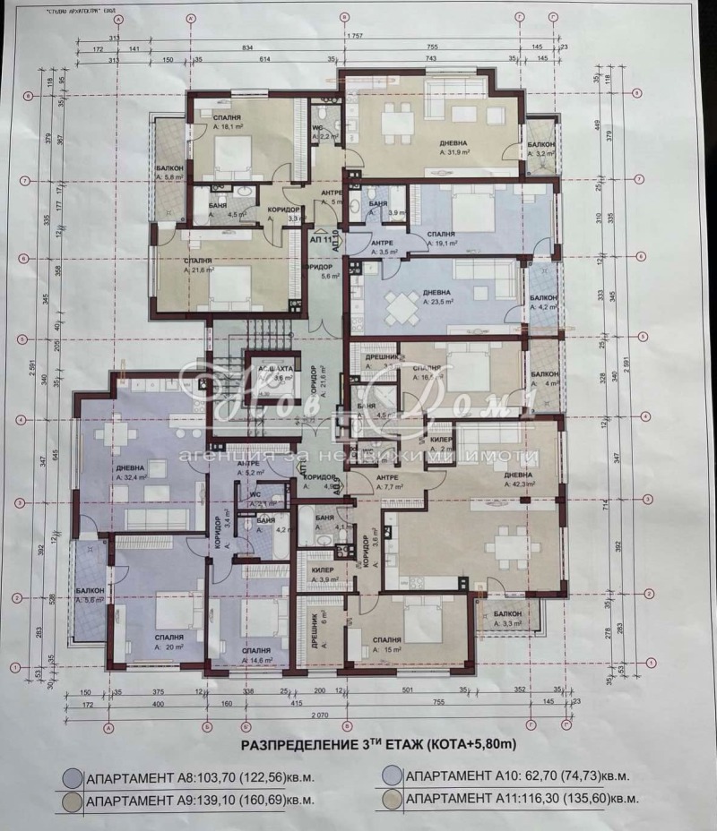 Na sprzedaż  2 sypialnie Sofia , Goce Delczew , 123 mkw | 25923004 - obraz [8]