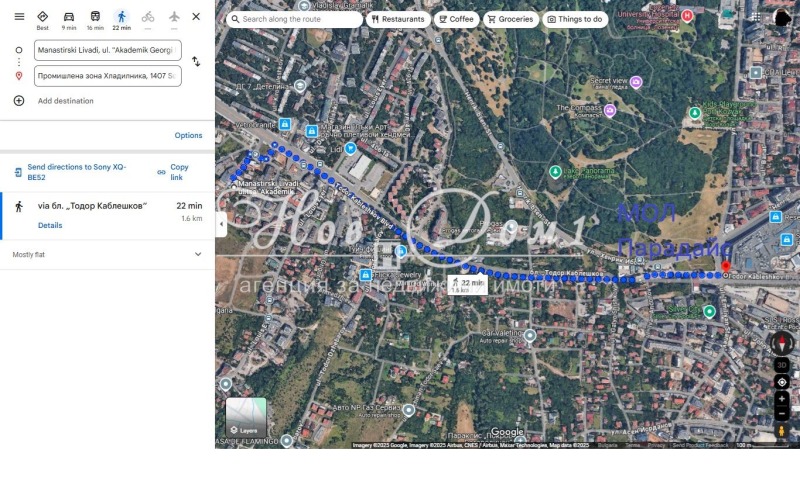 Na sprzedaż  2 sypialnie Sofia , Goce Delczew , 123 mkw | 25923004 - obraz [9]