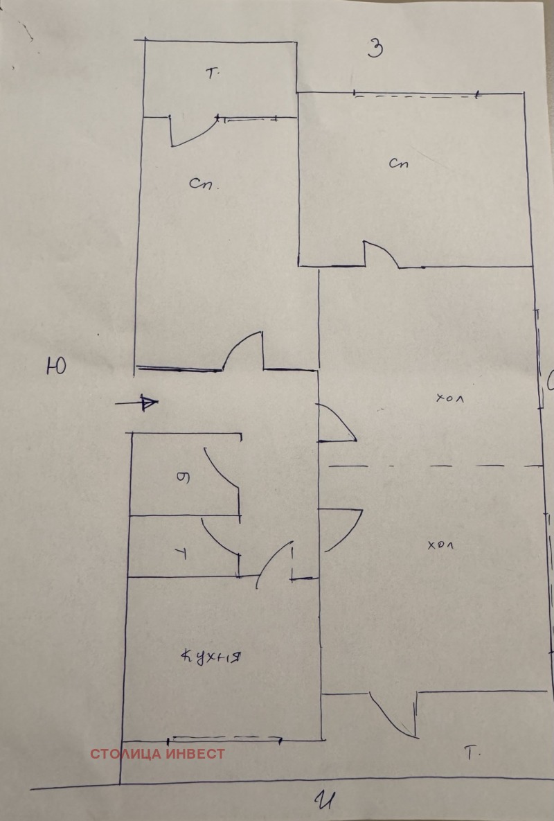 Продава 4-СТАЕН, гр. Русе, Алеи Възраждане, снимка 2 - Aпартаменти - 48505122