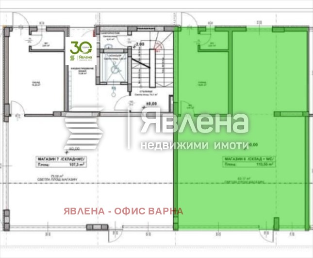 Til salg  Butik Varna , Vazrazhdane 1 , 124 kvm | 53462380