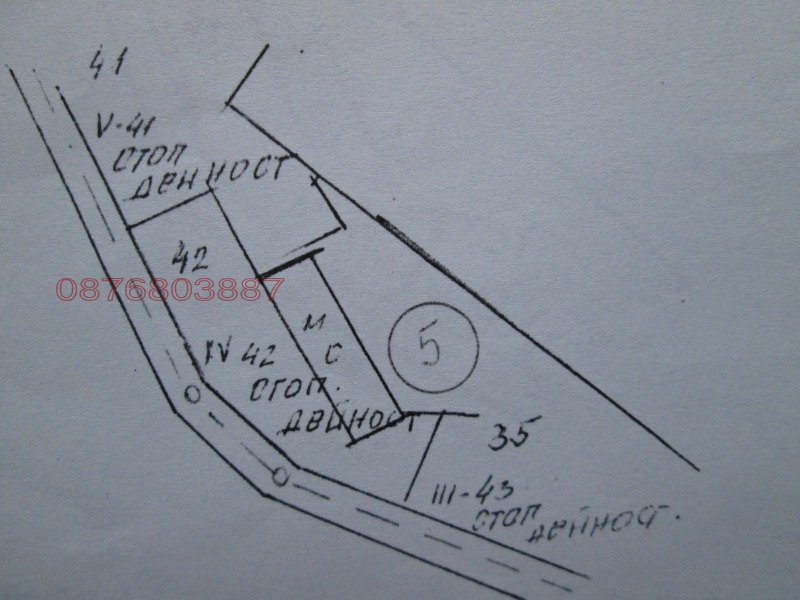 Продава ПРОМ. ПОМЕЩЕНИЕ, с. Войводиново, област Пловдив, снимка 5 - Производствени сгради - 53158728