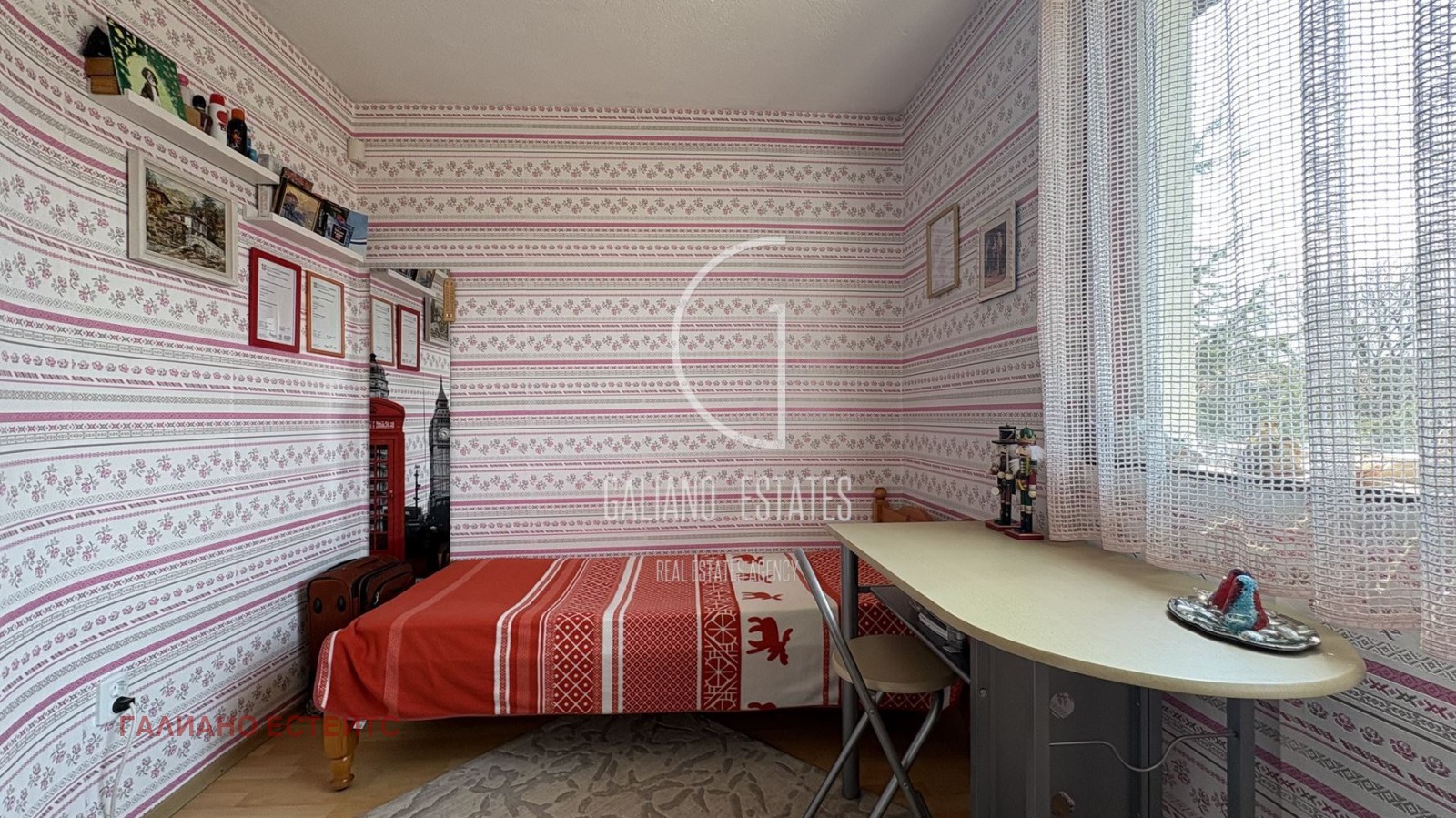 Продава КЪЩА, с. Кладница, област Перник, снимка 9 - Къщи - 53901578