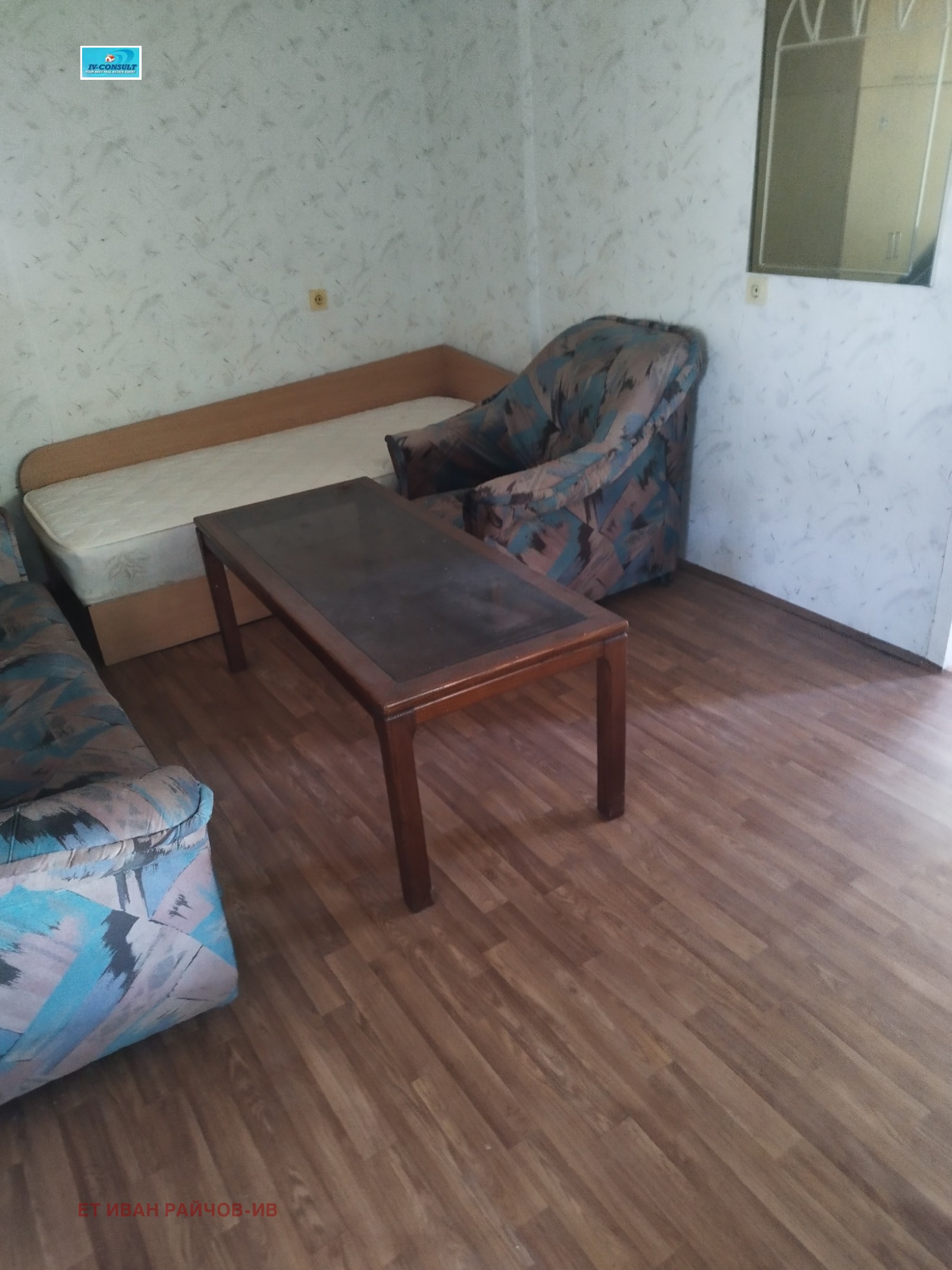 Продава КЪЩА, с. Бистрица, област Кюстендил, снимка 9 - Къщи - 55195369