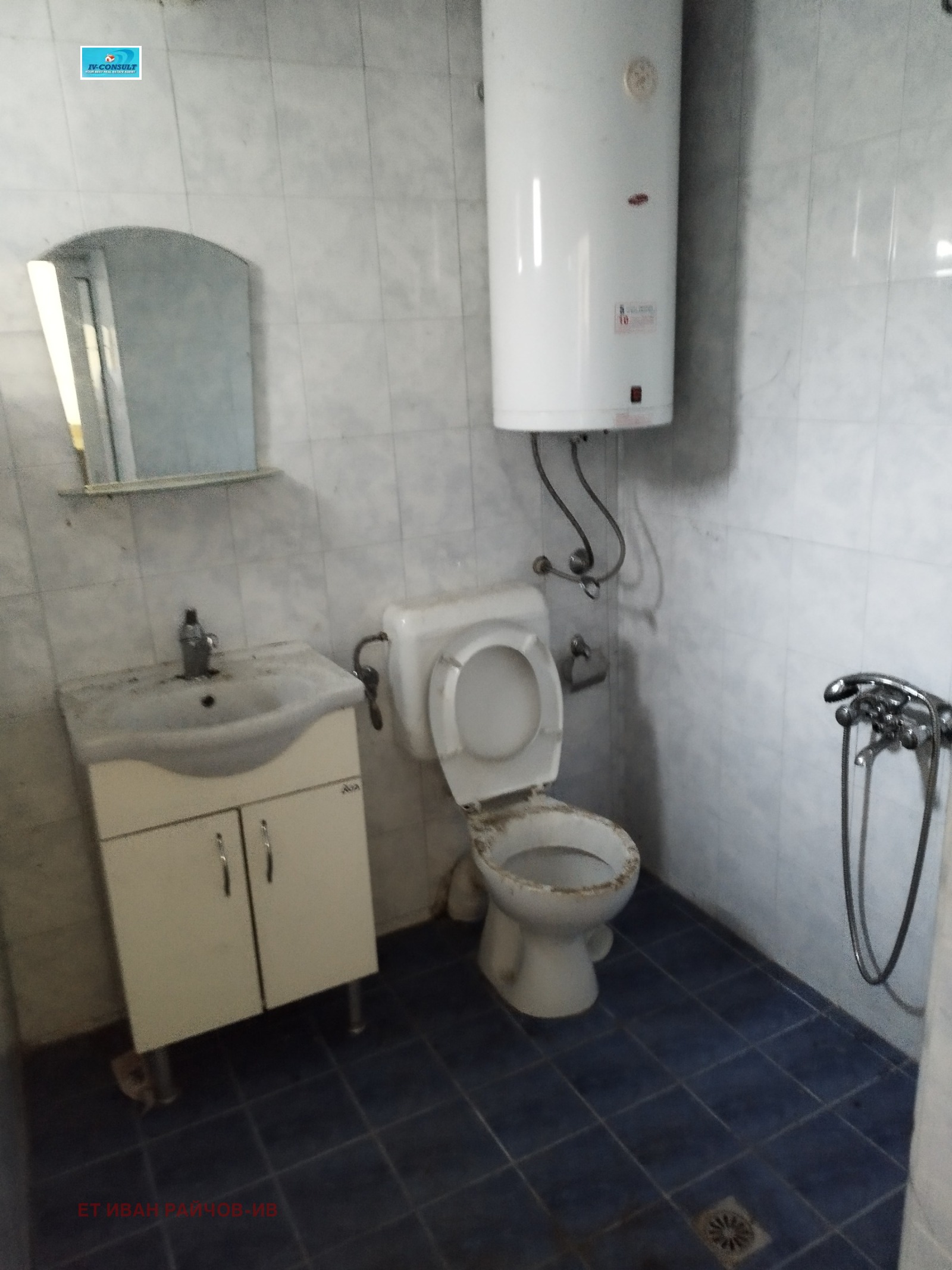 Продава КЪЩА, с. Бистрица, област Кюстендил, снимка 5 - Къщи - 55195369