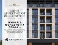 Продава  3-стаен град Пловдив , Кършияка , 112 кв.м | 29027728