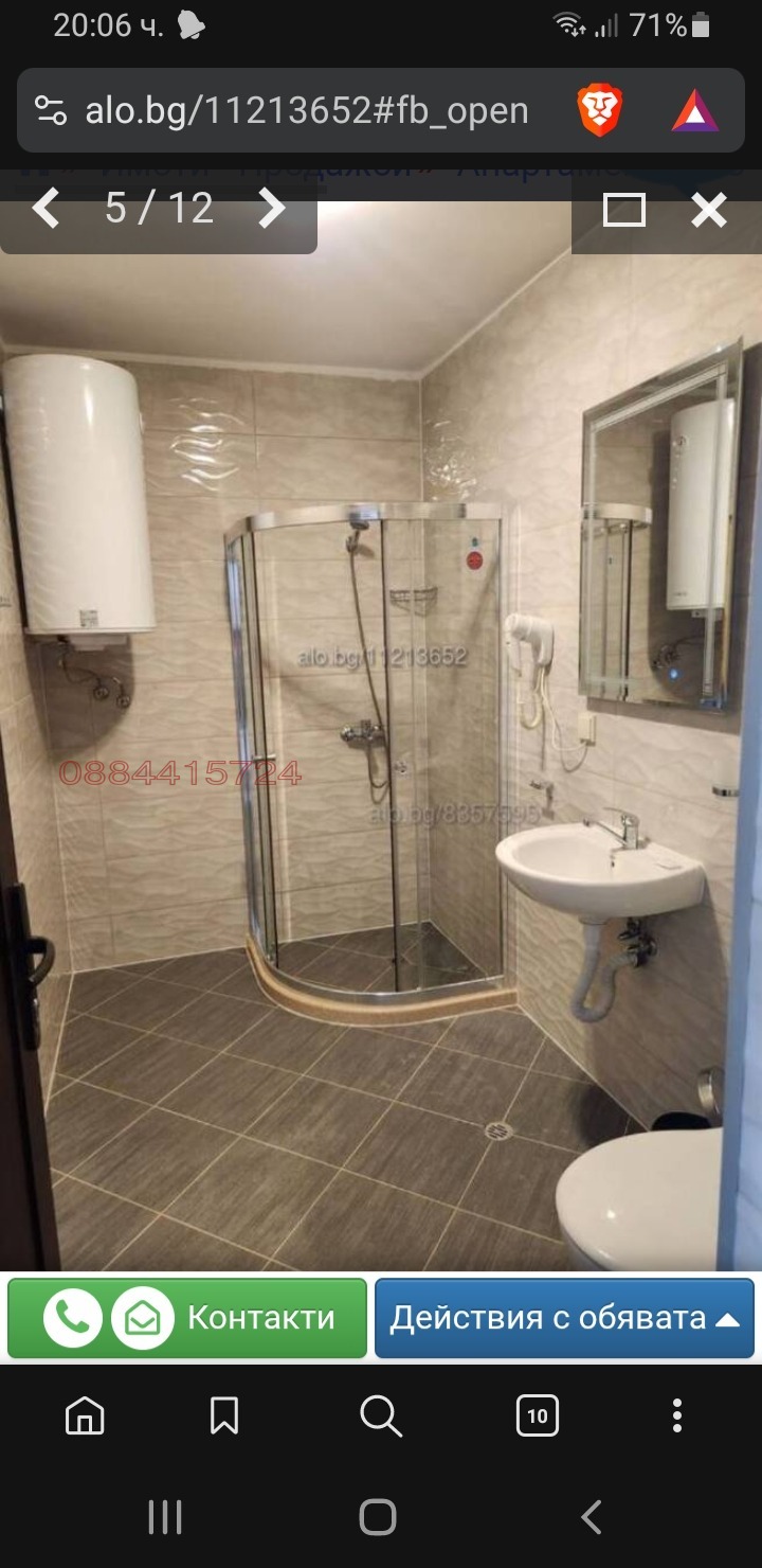������� 2-����� | Imot.bg � ����������� 6