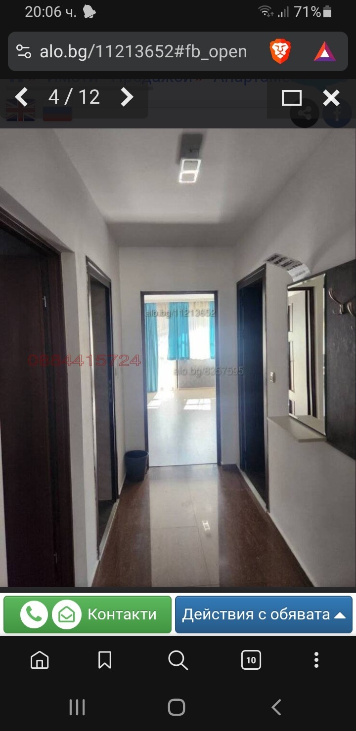 ������� 2-����� | Imot.bg � ����������� 3