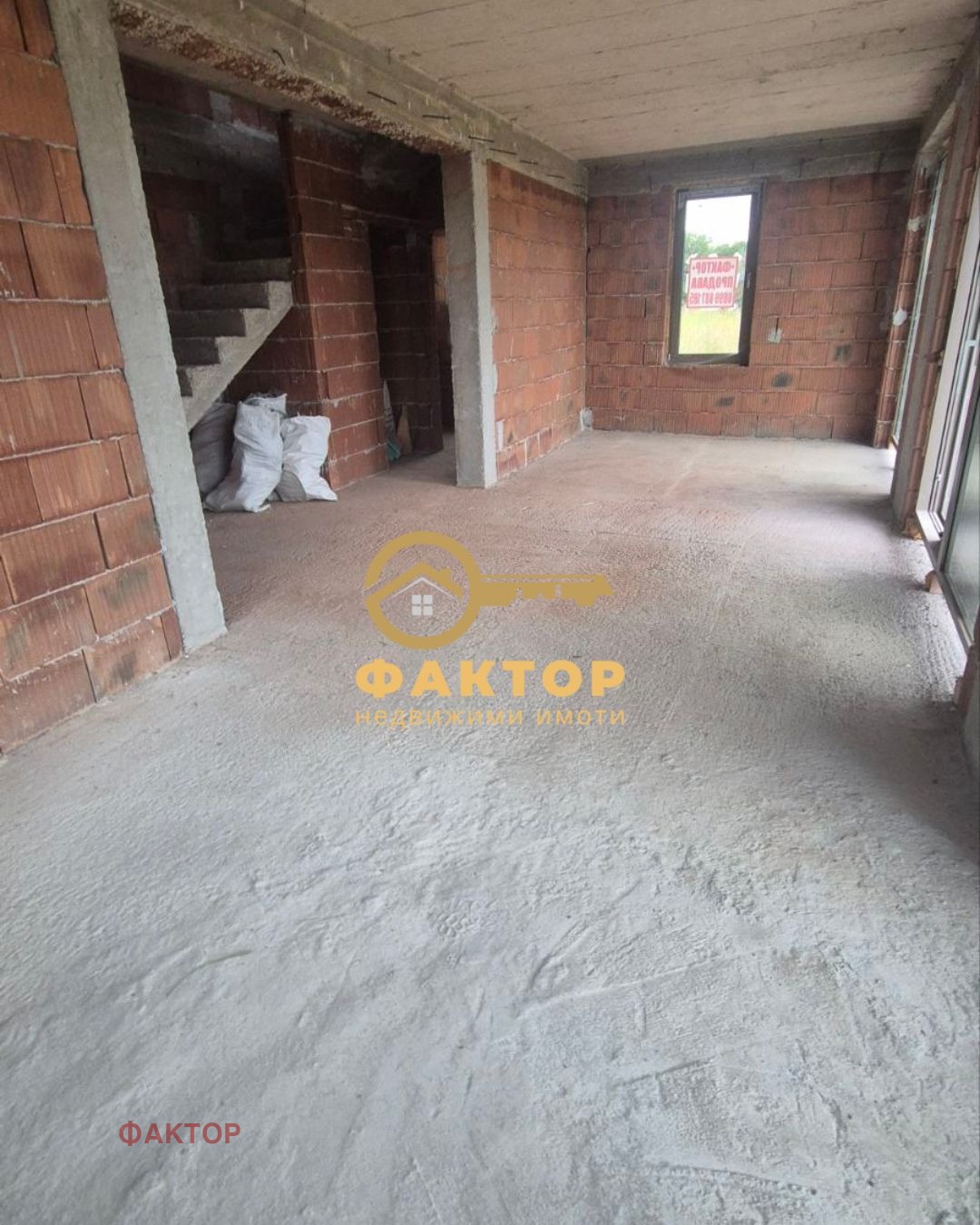 ������� ���� | Imot.bg � ����������� 13