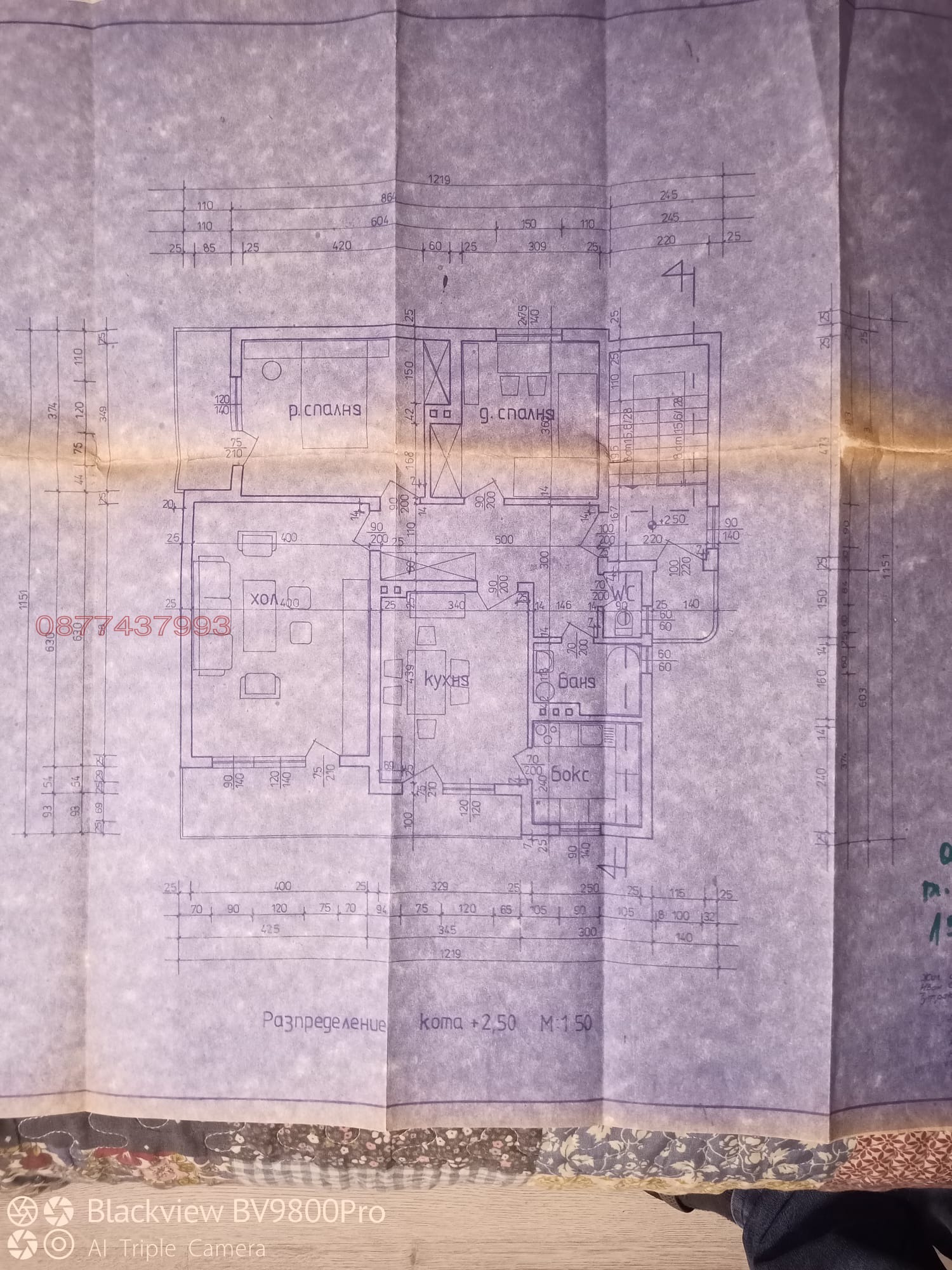 ������� ���� | Imot.bg � ����������� 17