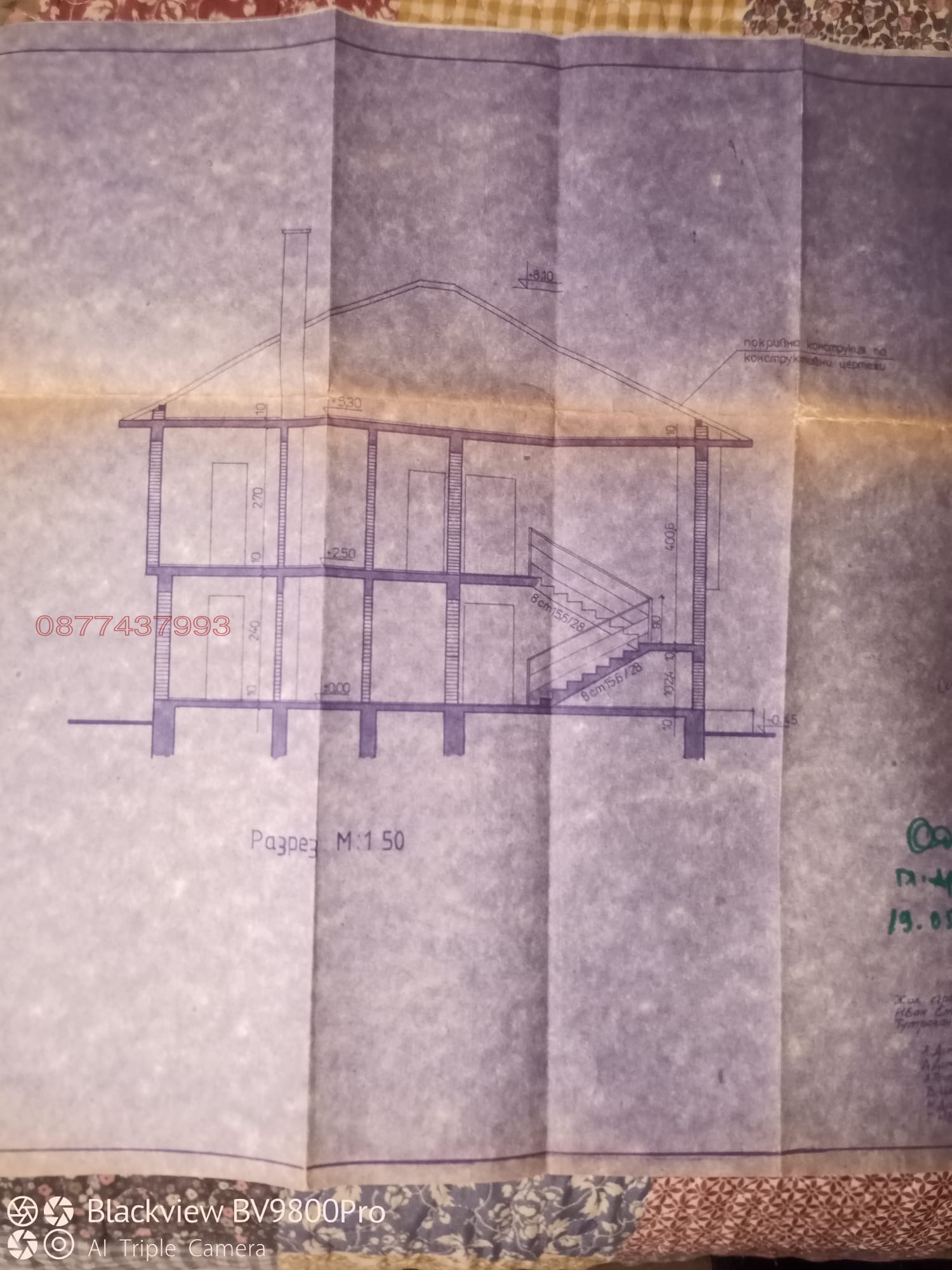 ������� ���� | Imot.bg � ����������� 16