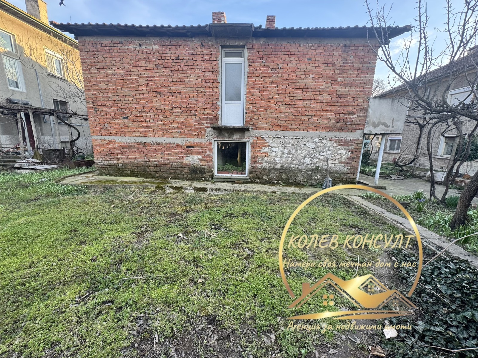 ������� ���� | Imot.bg � ����������� 2