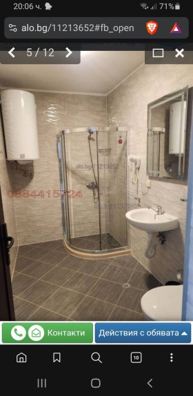 ������� 2-����� | Imot.bg � ����� ������ 6
