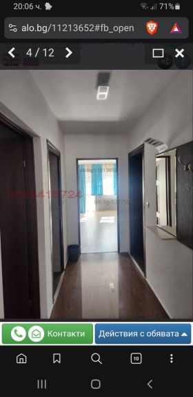 ������� 2-����� | Imot.bg � ����� ������ 3