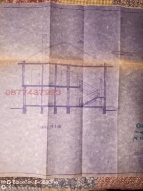 ������� ���� | Imot.bg � ����� ������ 16