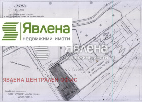 Komplott Promisjlena zona - Sever, Kjustendil 3