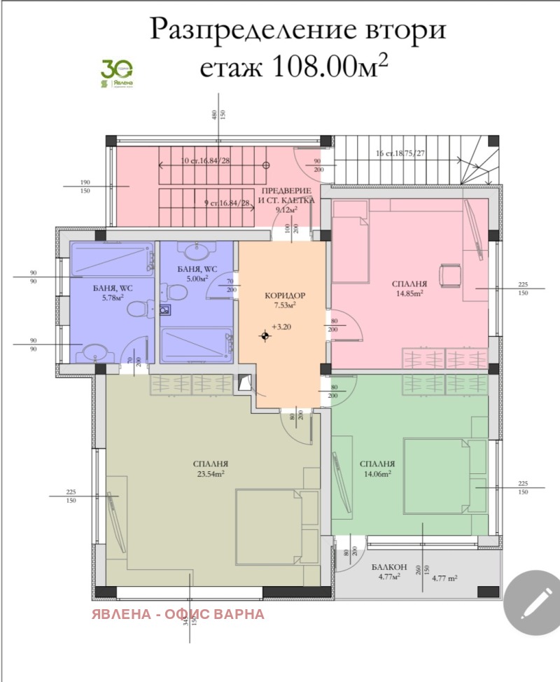 For Sale  House Varna , m-t Dobreva cheshma , 204 sq.m | 50442397 - image [7]