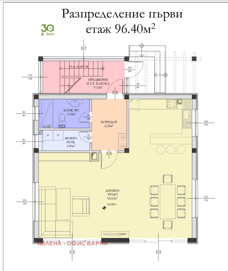 For Sale  House Varna , m-t Dobreva cheshma , 204 sq.m | 50442397 - image [6]