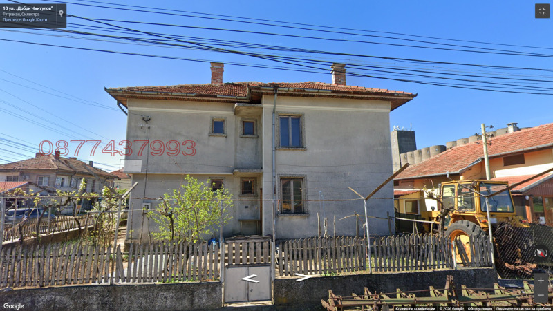 Продава КЪЩА, гр. Тутракан, област Силистра