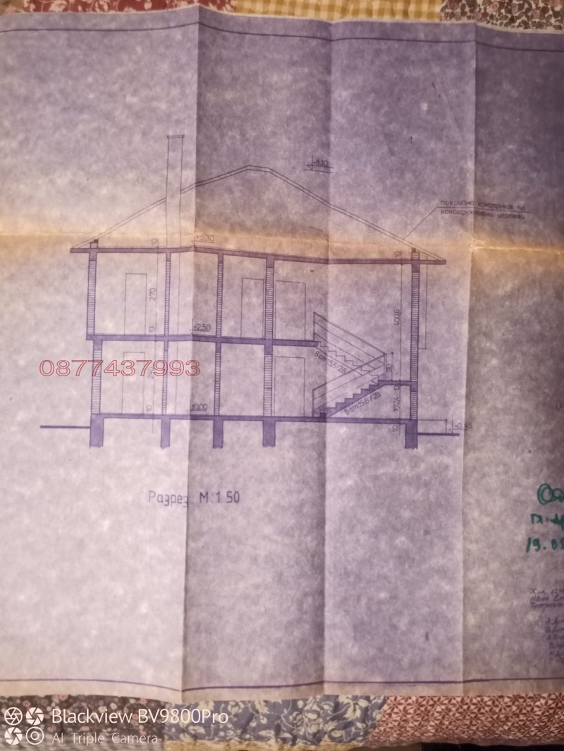 Продава КЪЩА, гр. Тутракан, област Силистра, снимка 16 - Къщи - 53232933