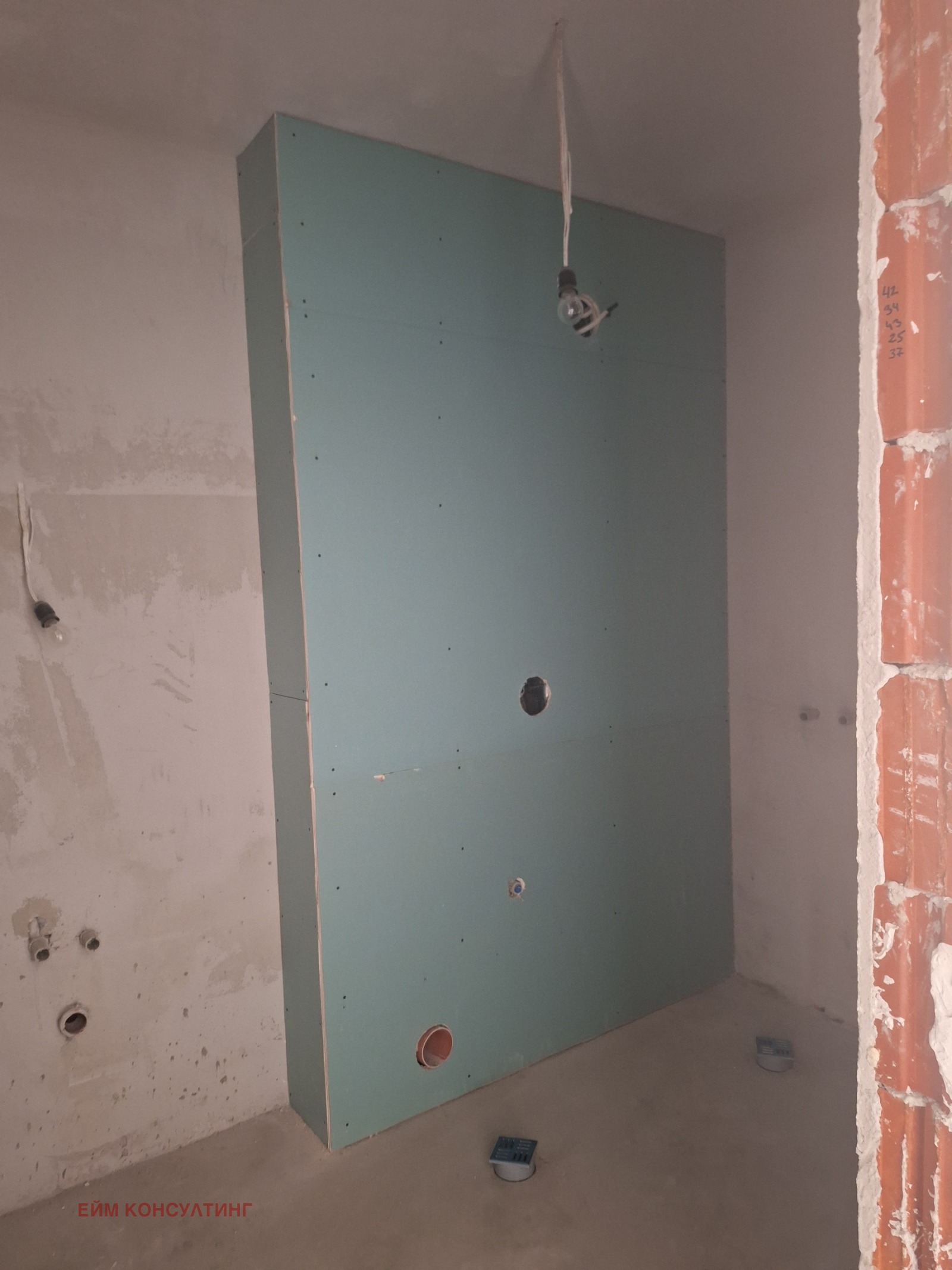 Продава 2-СТАЕН, гр. София, Овча купел 2, снимка 11 - Апартаменти - 53951149
