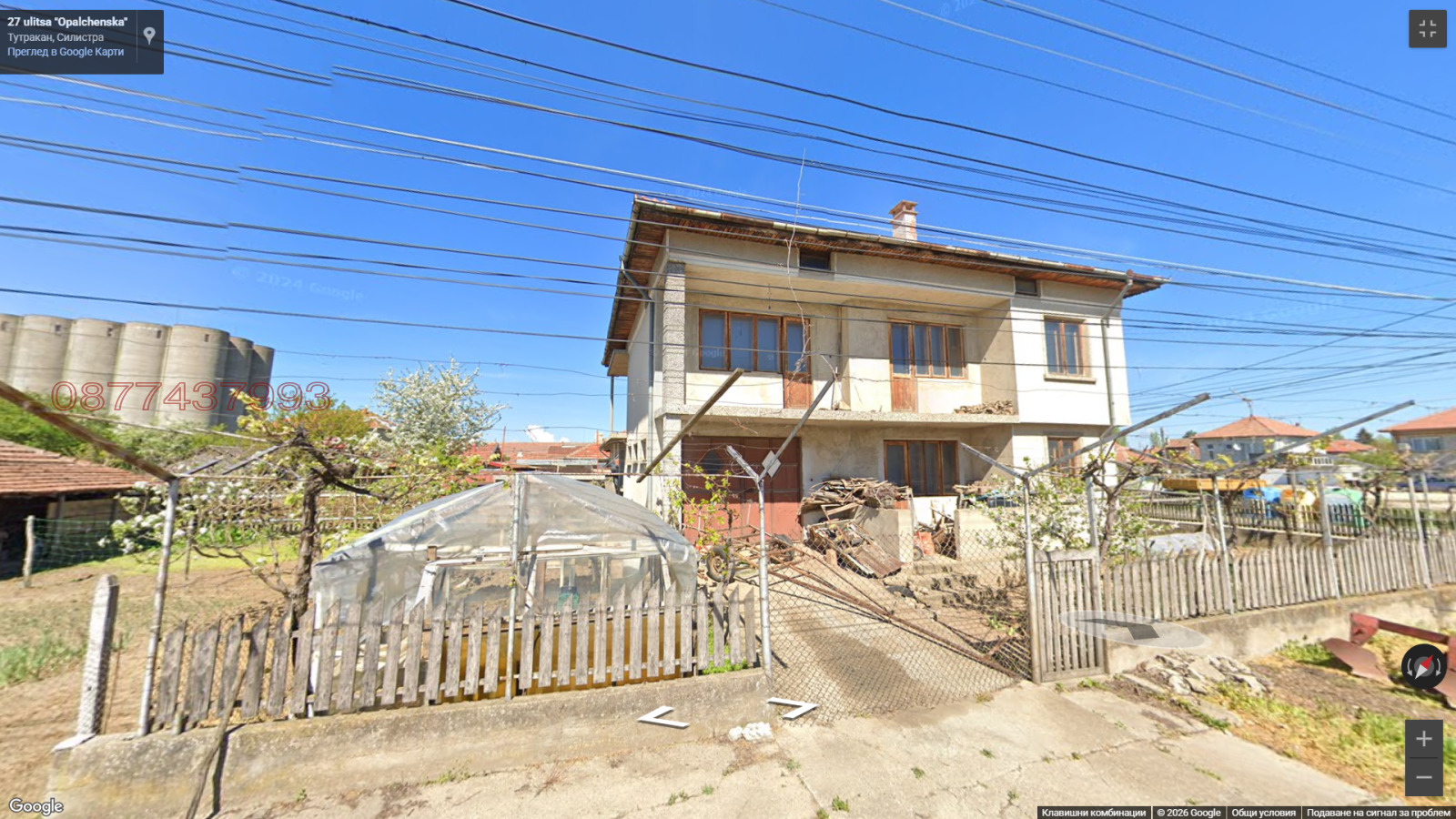 Продава КЪЩА, гр. Тутракан, област Силистра, снимка 2 - Къщи - 53632023