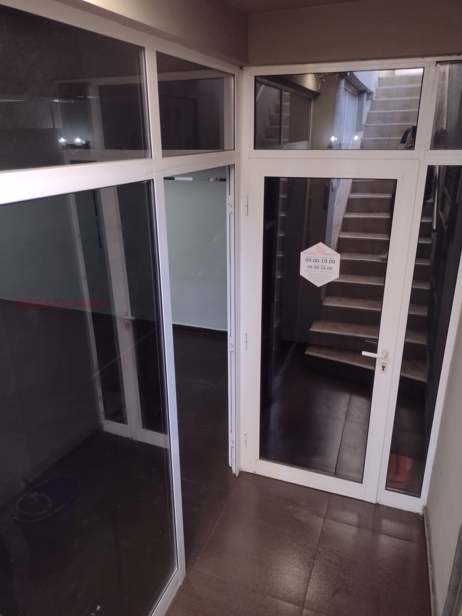 Продава ЗАВЕДЕНИЕ, гр. Плевен, Идеален център, снимка 8 - Заведения - 54308523