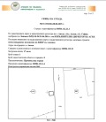 Продава ПРОМ. ПОМЕЩЕНИЕ, област София, с. Антон • 133830 € • 75910959 — Holmes.bg