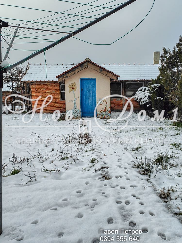 ������� ���� | Imot.bg � ����������� 7