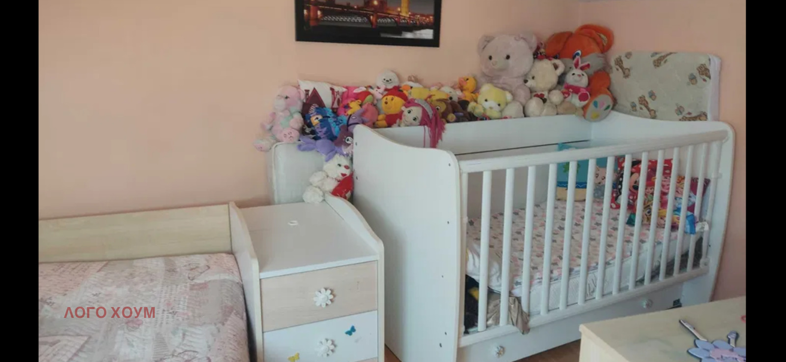 ������� ���������� | Imot.bg � ����������� 3