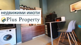 2-стаен гр. Банско, област Благоевград