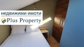 1 dormitorio Bansko, región Blagoevgrad 8