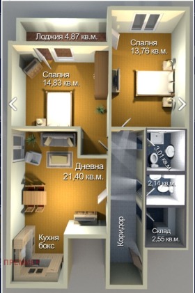 2 camere da letto Meden rudnik - zona A, Burgas 3